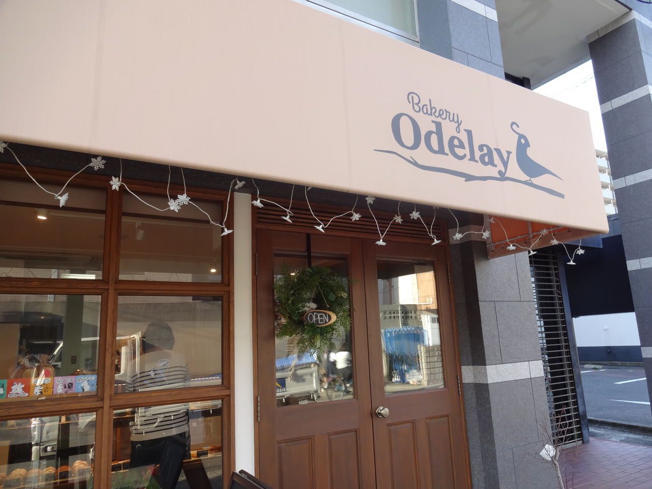 古市のおしゃれなパン屋さん Bakery Odelay ベーカリーオーディレイ の 洋なしのデニッシュ を食べてみた さわやかでおいしい 城東じゃーなる